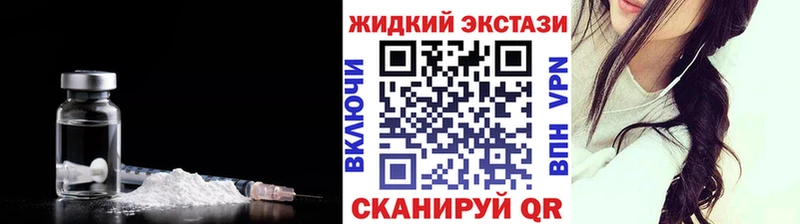 Бутират жидкий экстази  Купить закладки  Пучеж 