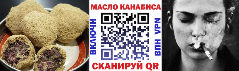 Печенье с ТГК марихуана  Купить  Пучеж 