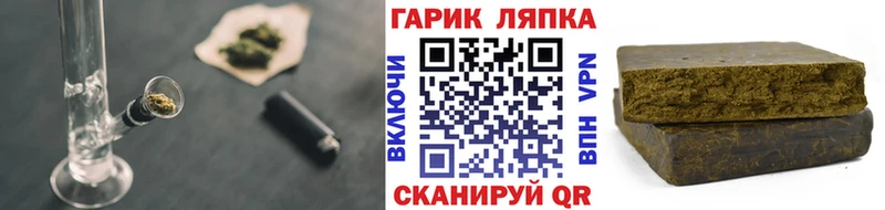 ГАШИШ ice o lator  Купить где  Пучеж 