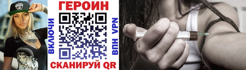 Героин Афган  Купить закладки  Пучеж 
