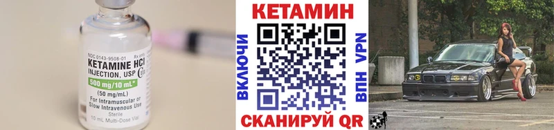 Кетамин ketamine  Купить где  Пучеж 