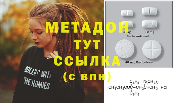 соль ск Киреевск