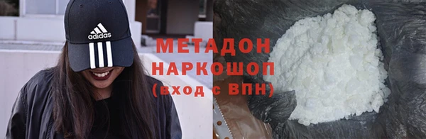 соль ск Киреевск