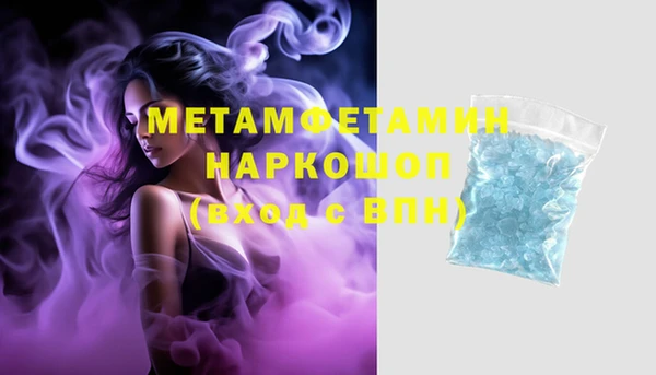 соль ск Киреевск