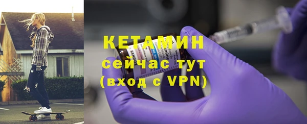 соль ск Киреевск