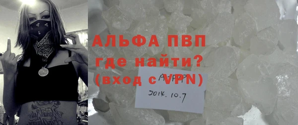 apvp Кинешма