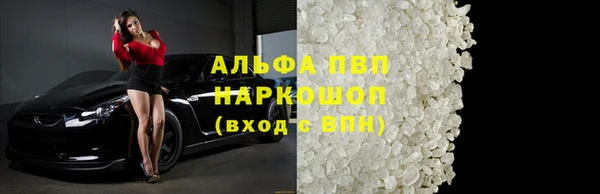 соль ск Киреевск