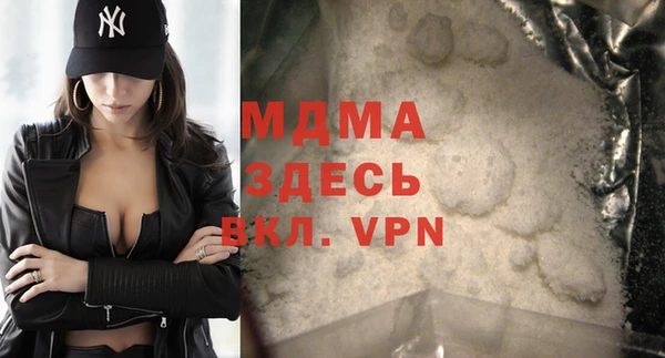 apvp Кинешма