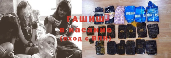 соль ск Киреевск