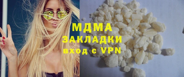 соль ск Киреевск