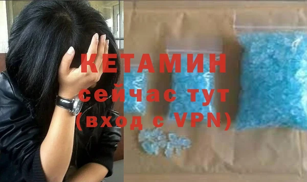 соль ск Киреевск