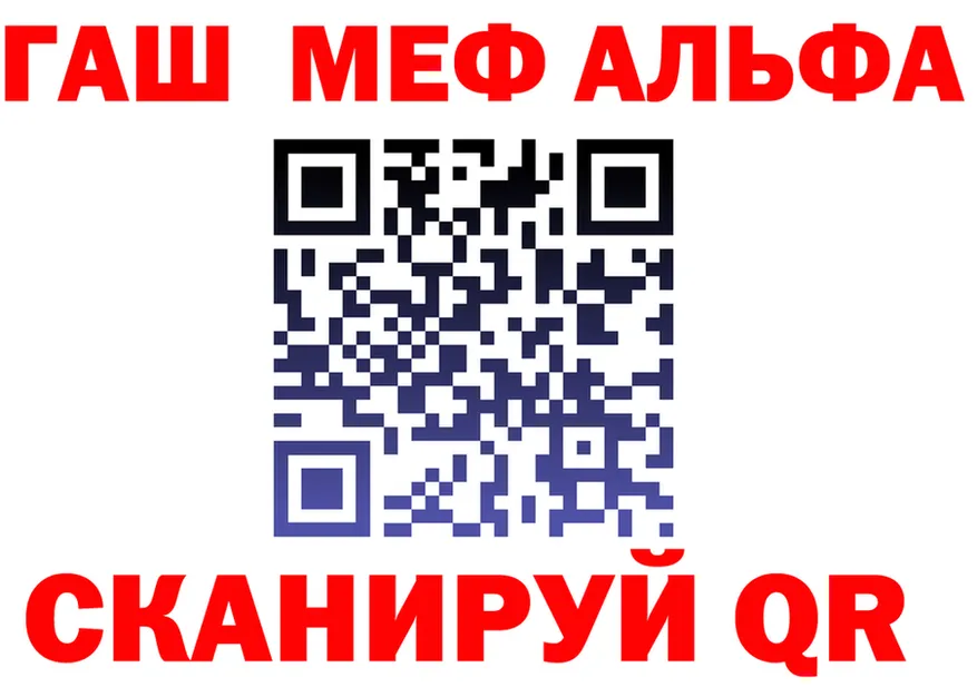 АМФ 98% ССЫЛКА маркетплейс OMG Пучеж