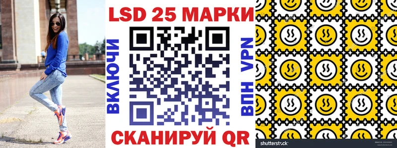Марки 25I-NBOMe 1,8мг  Купить  Пучеж 