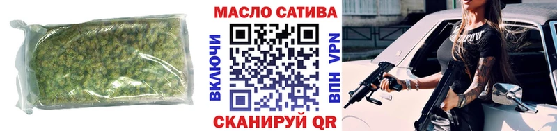 ТГК жижа  Купить закладки  Пучеж 